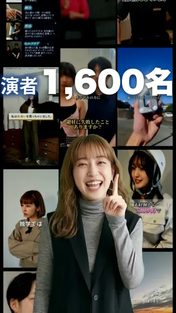 自社広告の制作事例