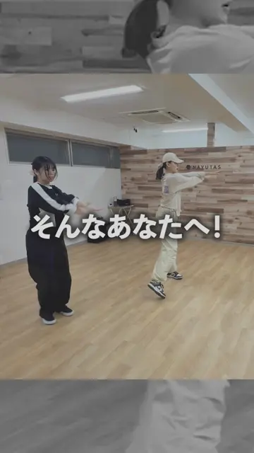 ダンススクールの制作事例
