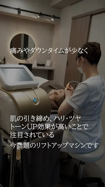 エステサロンの制作事例