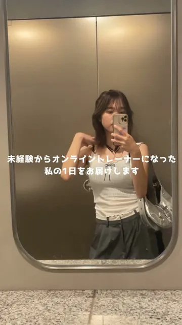 オンラインフィットネスの制作事例