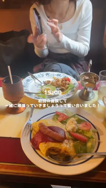 オンラインフィットネスの制作事例