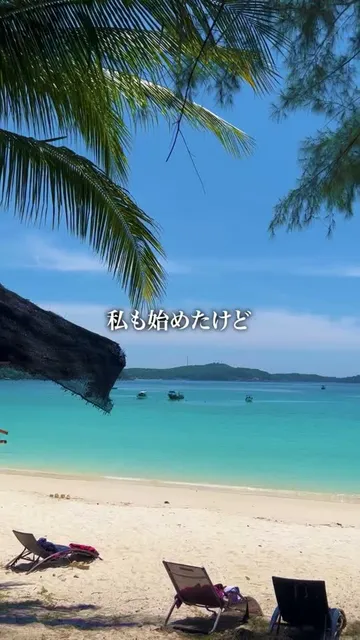 旅行の制作事例