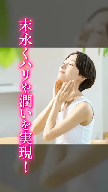美容クリニックの制作事例