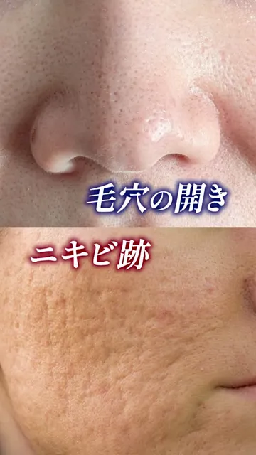 美容クリニックの制作事例