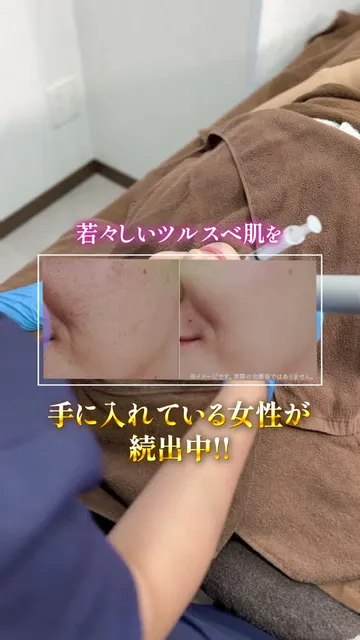 美容クリニックの制作事例