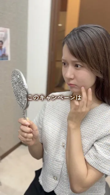 美容クリニックの制作事例