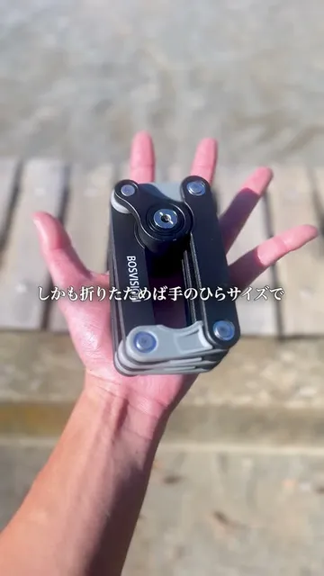 ガジェットの制作事例